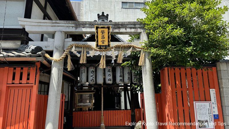 Hanjo-jinja Shrine in Kyoto