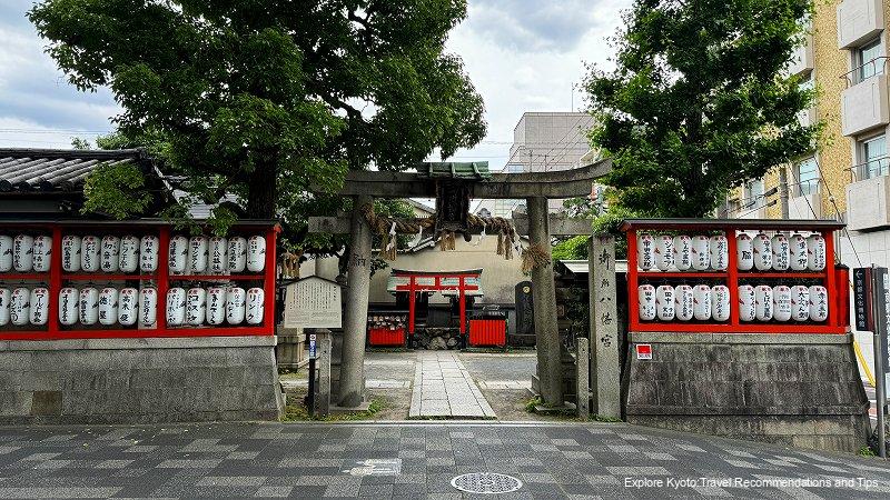 Gosho Hachimangu shrine's torii gate