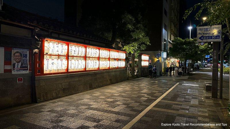 Gosho Hachimangu Shrine Offering Lanterns