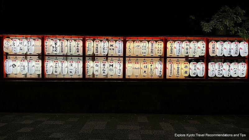 The lanterns, donated by local businesses and shops along Oike Street