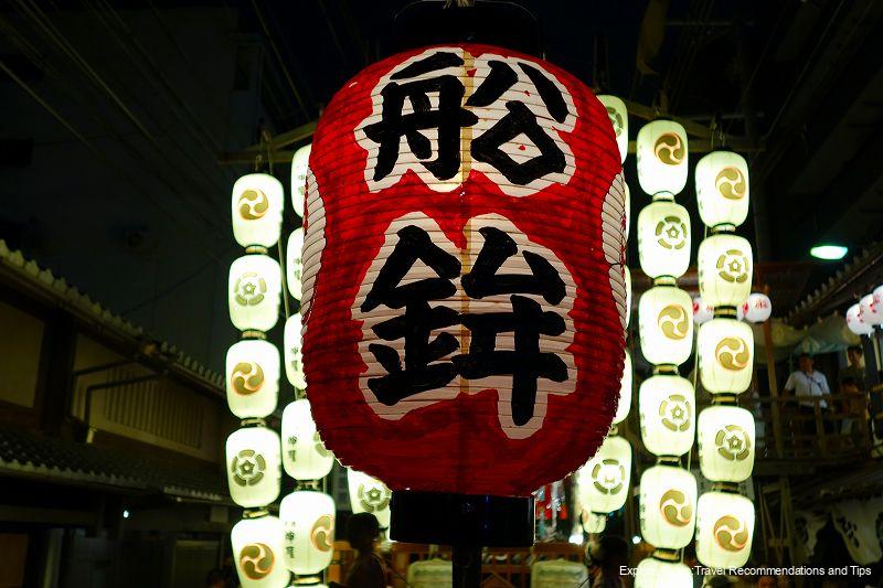 Gion Matsuri Saki Matsuri Funahoko