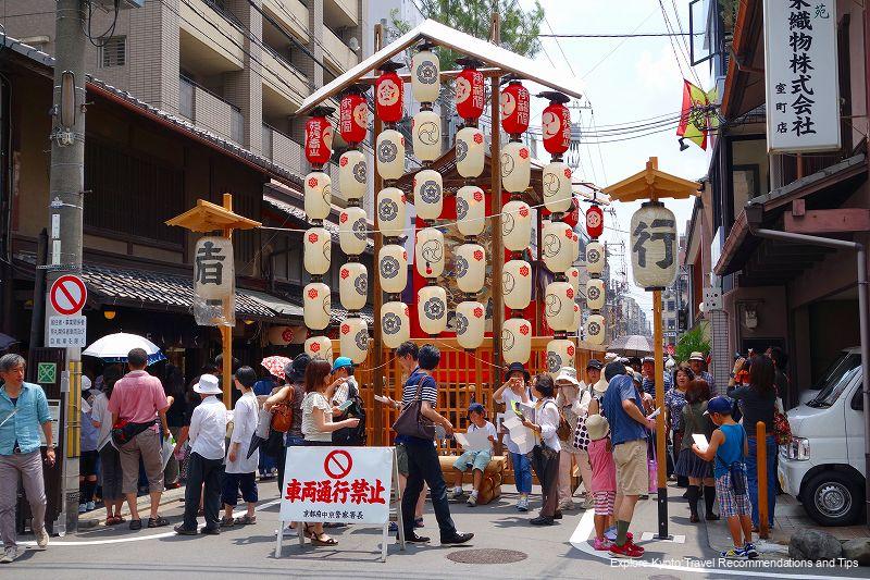 Gion Festival Ato Matsuri En no gyoja-yama
