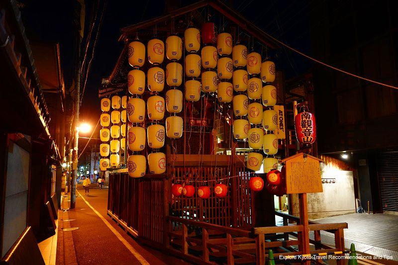 Gion Festival Ato Matsuri: Night of Yoiyama - Minami Kannon-yama