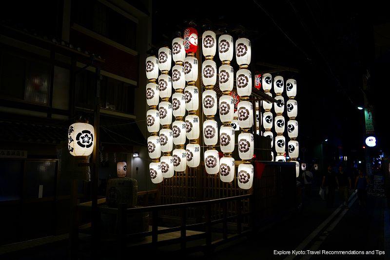 Gion Festival Ato Matsuri: Yoiyama