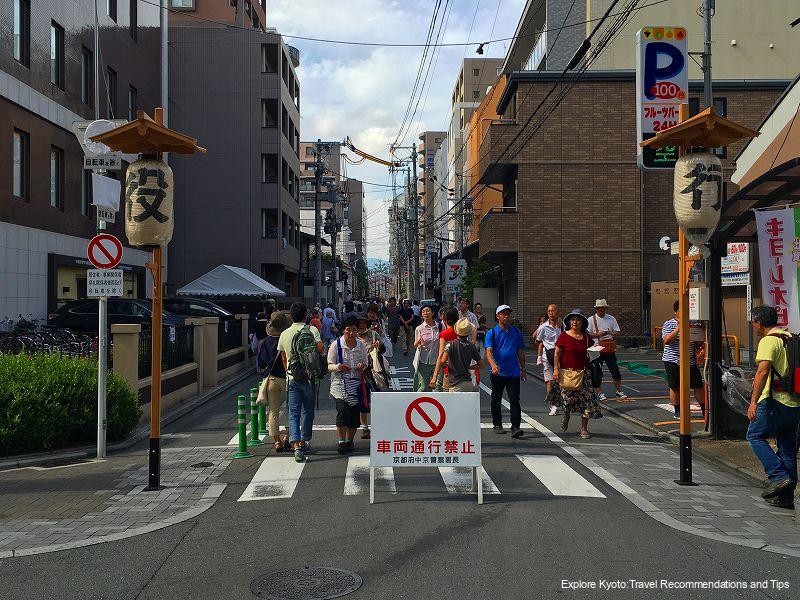 Ennogyoja-yama Goma Burning Traffic Closure